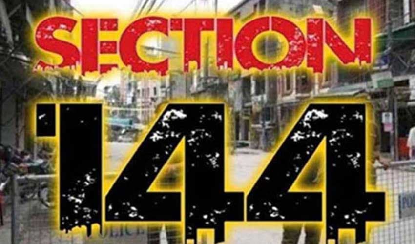 Balochistan imposes Section 144 across province for Muharram security (Courtesy: File) Balochistan imposes Section 144 across province for Muharram security (Courtesy: File)