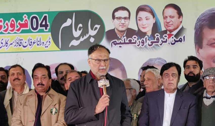 Ahsan Iqbal – @Better_Narowal Ahsan Iqbal – @Better_Narowal