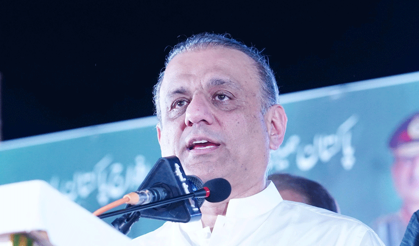 Aleem Khan vows to uplift Layyah (Courtesy: Online) Aleem Khan vows to uplift Layyah (Courtesy: Online)