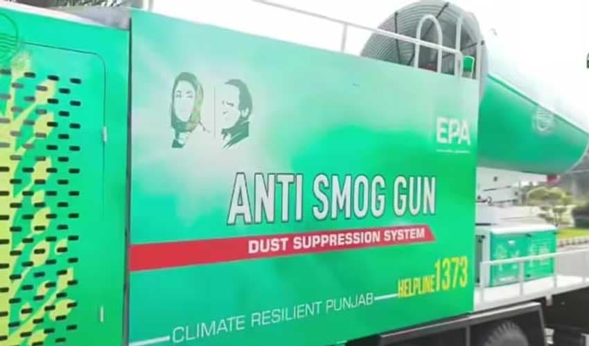 Smog guns lead to 70% drop in air pollution in Lahore (Courtesy: APP) Smog guns lead to 70% drop in air pollution in Lahore (Courtesy: APP)