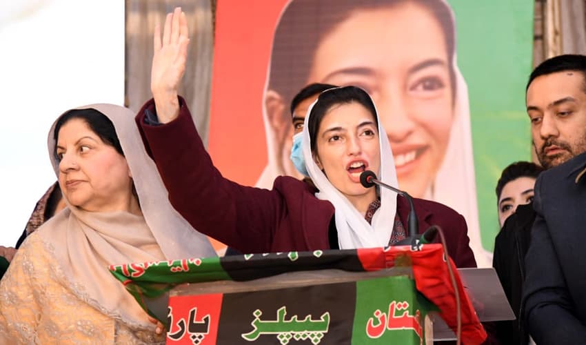 Aseefa Bhutto Zardari Maripur election 2024 Aseefa Bhutto Zardari Maripur election 2024
