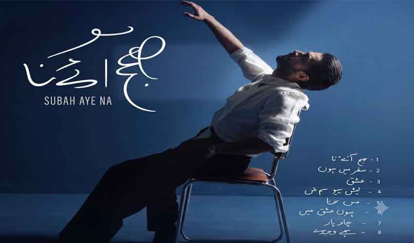 Atif-Aslam-album Atif-Aslam-album
