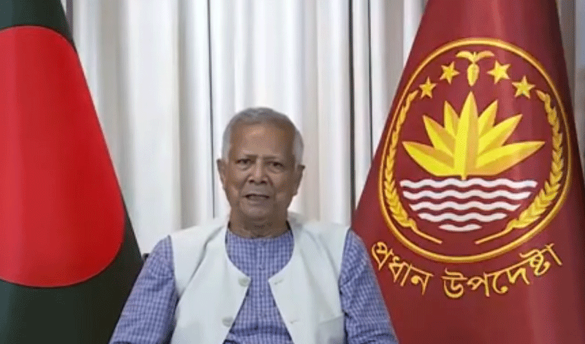 Bangladesh general elections scheduled for April 2026 (Courtesy: Online) Bangladesh general elections scheduled for April 2026 (Courtesy: Online)