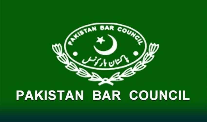 bar bar