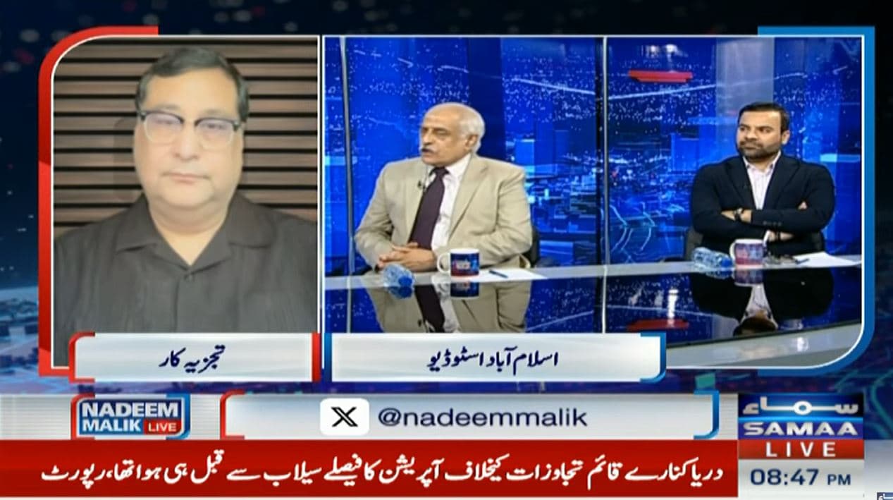 No pressure from Trump administration to join Abraham Accords: Malik (Courtesy: Samaa TV's Nadeem Malik Live' - screengrab) No pressure from Trump administration to join Abraham Accords: Malik (Courtesy: Samaa TV's Nadeem Malik Live' - screengrab)