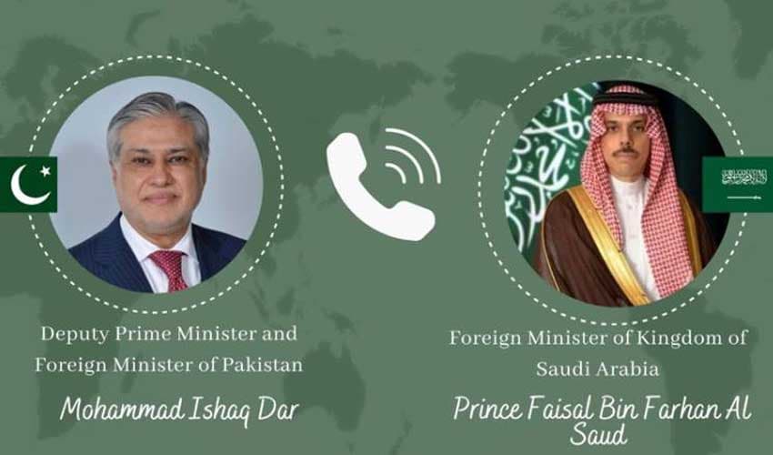 Dar, Saudi foreign minister discuss regional situation (Courtesy: File) Dar, Saudi foreign minister discuss regional situation (Courtesy: File)