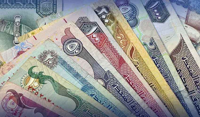 dirham-rate-today dirham-rate-today