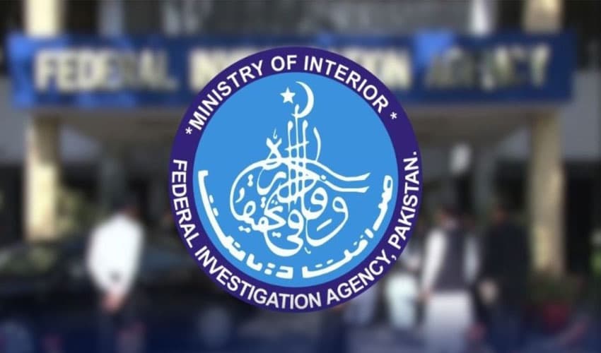 Banker, PIA naib qasid arrested in Rs150m private bank fraud (Courtesy: Online) Banker, PIA naib qasid arrested in Rs150m private bank fraud (Courtesy: Online)