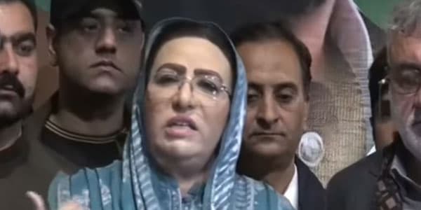 Firdous Ashiq Awan screengrab Firdous Ashiq Awan screengrab