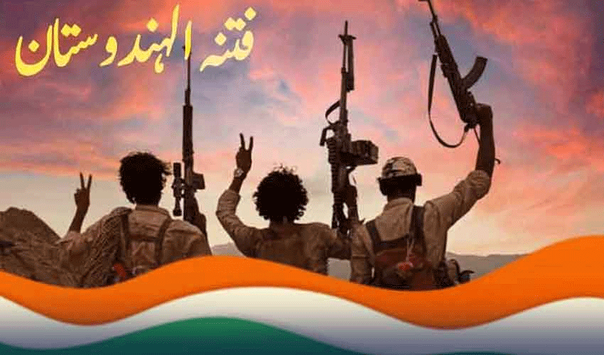 All terrorist groups in Balochistan designated as ‘Fitna-ul-Hindustan’ (Courtesy: Online) All terrorist groups in Balochistan designated as ‘Fitna-ul-Hindustan’ (Courtesy: Online)