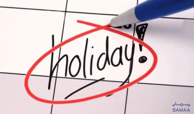 Public holiday announced on July 11 Public holiday announced on July 11