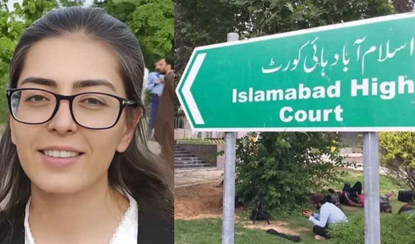 Imaan Mazari contempt case at IHC Imaan Mazari contempt case at IHC