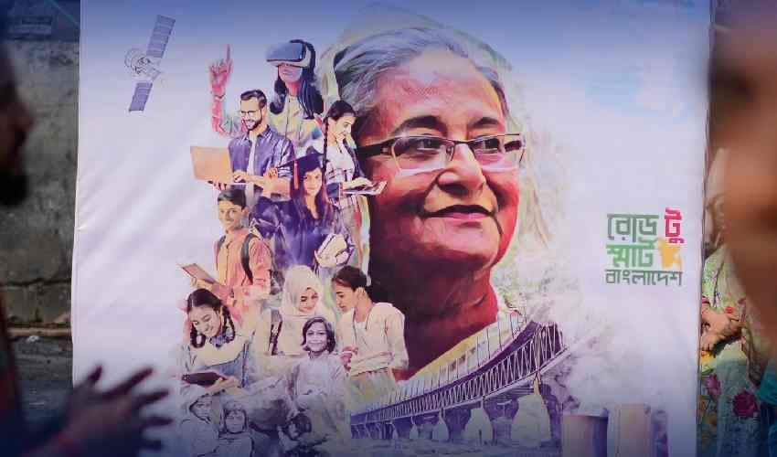 Sheikh Hasina Wazed constituency result/ File Photo Sheikh Hasina Wazed constituency result/ File Photo