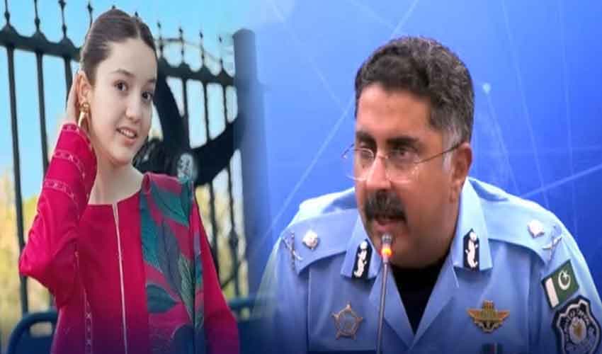 Islamabad IGP and Sana Yousaf Islamabad IGP and Sana Yousaf
