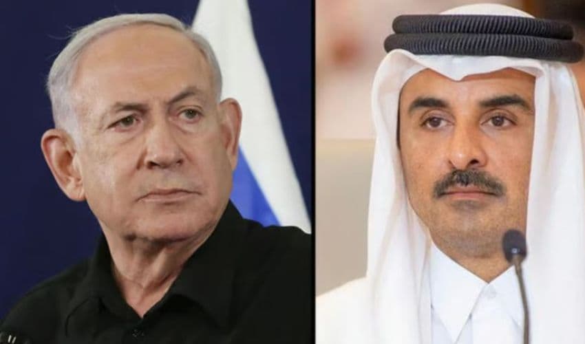 Israel vs Qatar Israel vs Qatar
