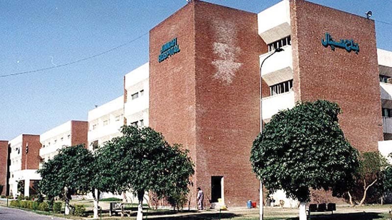 Jinnah Hospital Jinnah Hospital