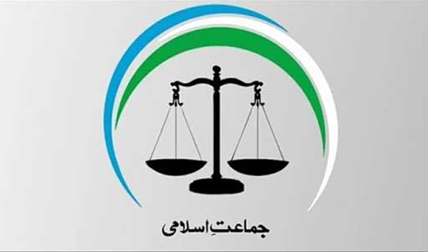IHC judges' letter: JI denounces inquiry commission – File IHC judges' letter: JI denounces inquiry commission – File