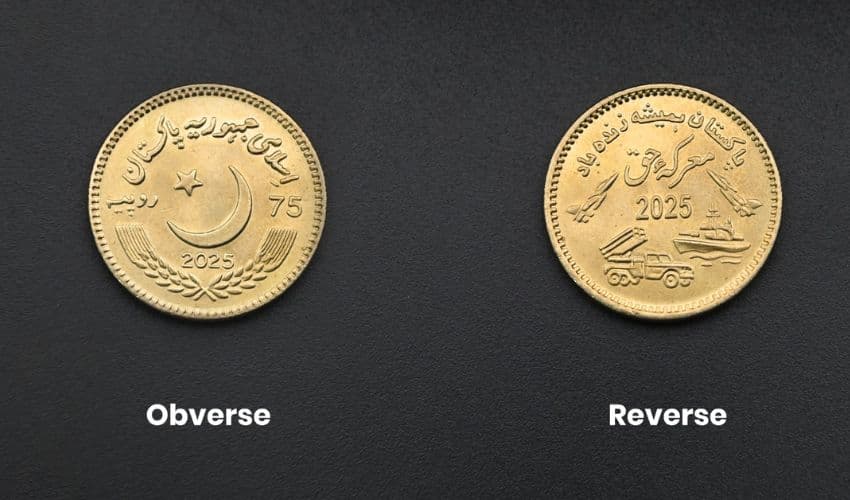 Marka e Haq coins Marka e Haq coins