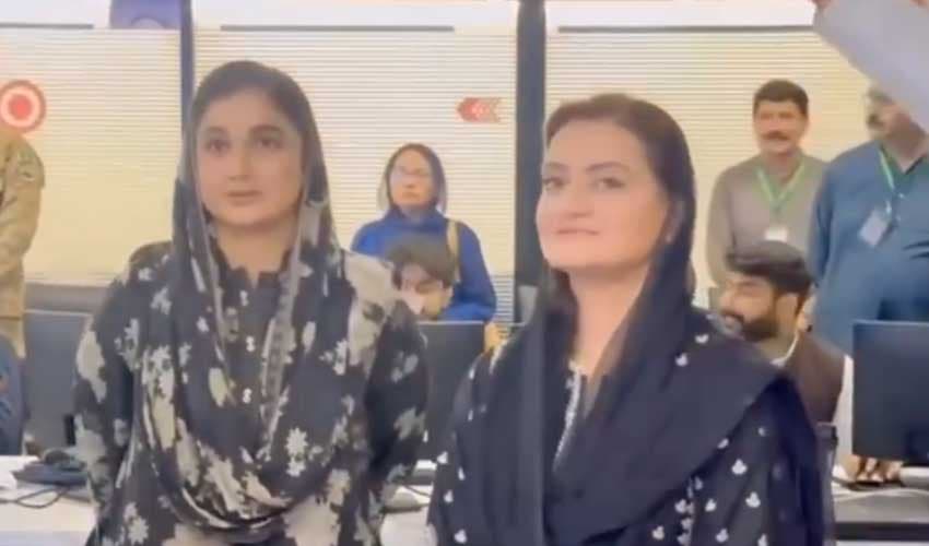 Punjab govt launches robust monitoring plan for Muharram (Courtesy: @Marriyum_A X - screengrab) Punjab govt launches robust monitoring plan for Muharram (Courtesy: @Marriyum_A X - screengrab)