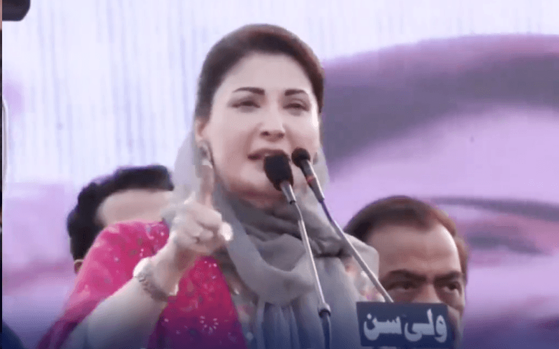 CM Maryam unveils zero-interest loans, SME opportunities in Punjab (Courtesy: File) CM Maryam unveils zero-interest loans, SME opportunities in Punjab (Courtesy: File)