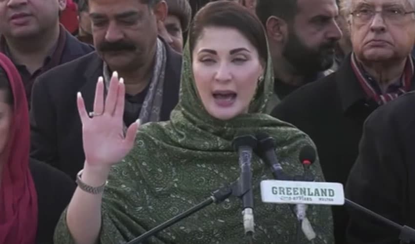 Maryam Nawaz Maryam Nawaz