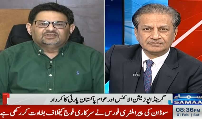 Undemocratic practices prevailed during PTI founder’s tenure, says Miftah Ismail (Courtesy - Samaa TV) Undemocratic practices prevailed during PTI founder’s tenure, says Miftah Ismail (Courtesy - Samaa TV)