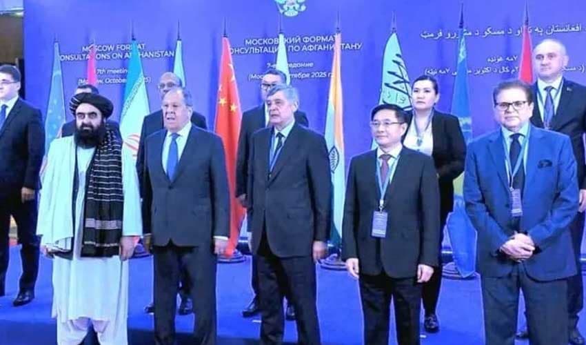 7th Moscow Format meeting on Afghanistan held in Russia (Courtesy: Online) 7th Moscow Format meeting on Afghanistan held in Russia (Courtesy: Online)