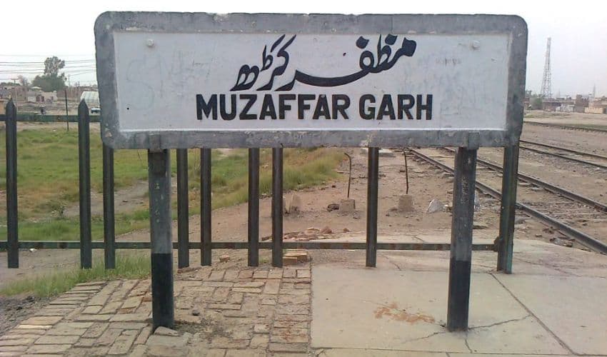Muzzaffargarh Muzzaffargarh