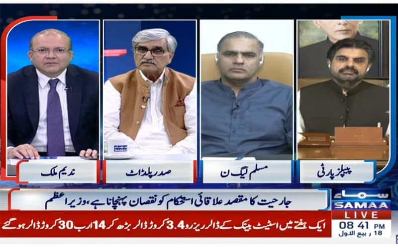 Abid Sher Ali asks Muslim world to unite as regional threats intensify (Courtesy: Samaa TV's Nadeem Malik LIve - screengrab) Abid Sher Ali asks Muslim world to unite as regional threats intensify (Courtesy: Samaa TV's Nadeem Malik LIve - screengrab)