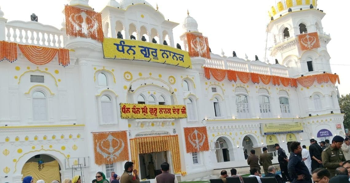 Nanakana Sahib Nanakana Sahib