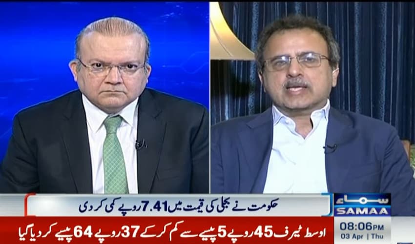 Govt lacks resources to provide relief to masses, says Awais Leghari (Courtesy: Samaa TV) Govt lacks resources to provide relief to masses, says Awais Leghari (Courtesy: Samaa TV)