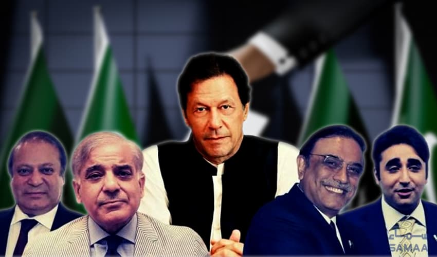 Pakistan Elections 2024 Pakistan Elections 2024