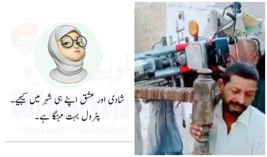 petrol-1 petrol-1