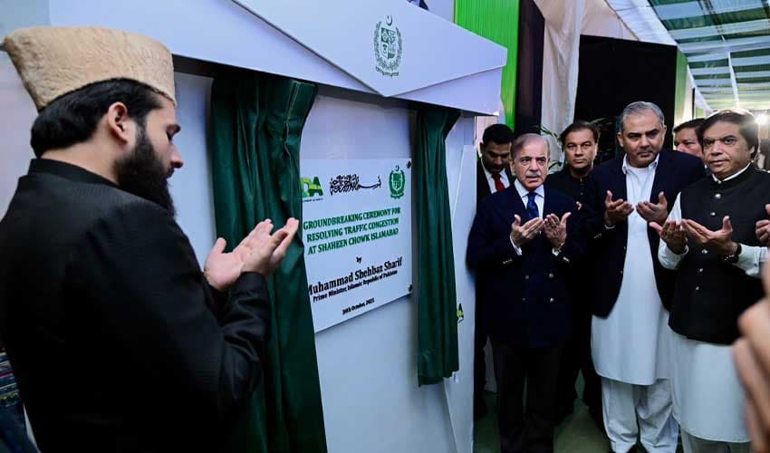 Pakistan's PM urges swift completion of development projects (Courtesy: @PTVNewsOfficial) Pakistan's PM urges swift completion of development projects (Courtesy: @PTVNewsOfficial)