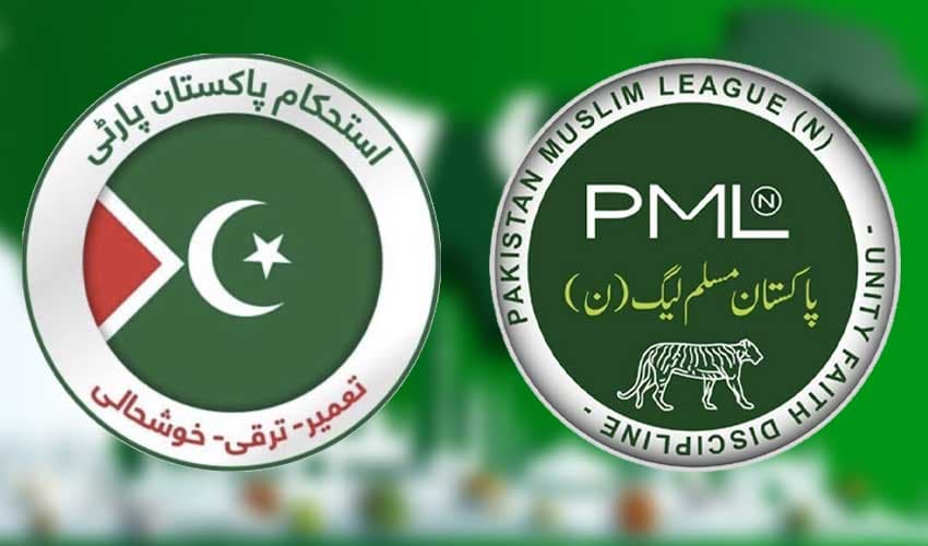 'IPP, PML-N making all-out efforts to provide relief to masses' (Courtesy: Online) 'IPP, PML-N making all-out efforts to provide relief to masses' (Courtesy: Online)