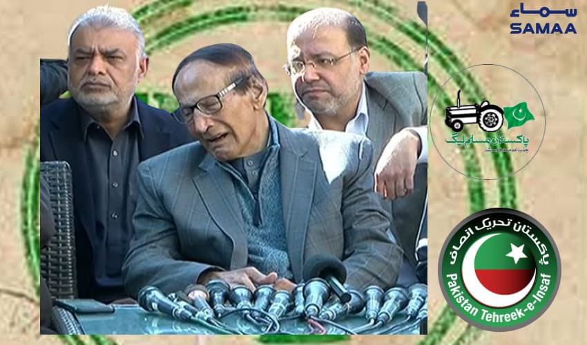 PML-Q urges caution over banning PTI – File PML-Q urges caution over banning PTI – File