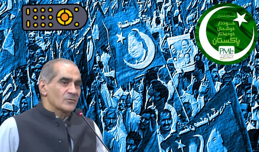 Democracy cannot be run through 'remote control’, Saad Rafique makes big statement – File Democracy cannot be run through 'remote control’, Saad Rafique makes big statement – File