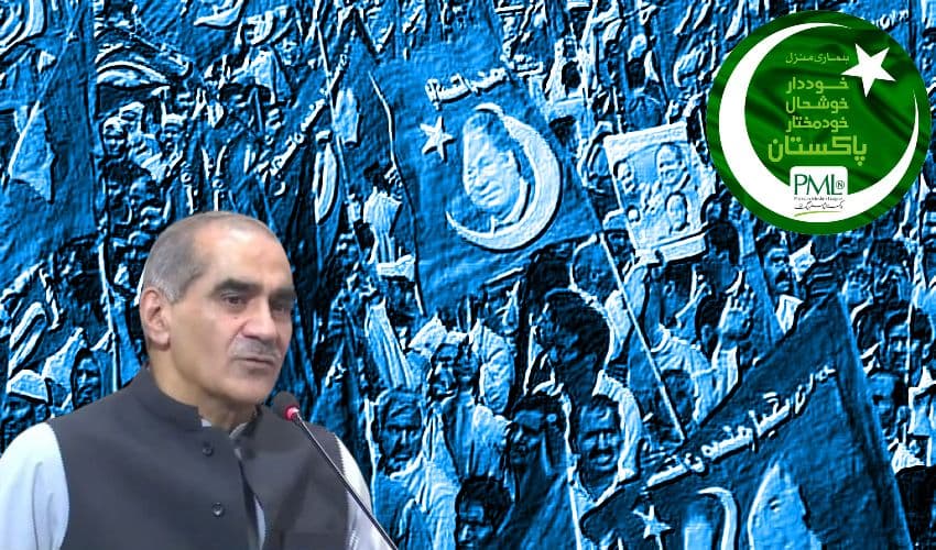 PECA Act: 'No govt should have unlimited power to tighten noose around citizens,' says Rafique (Courtesy: Samaa Digital) PECA Act: 'No govt should have unlimited power to tighten noose around citizens,' says Rafique (Courtesy: Samaa Digital)