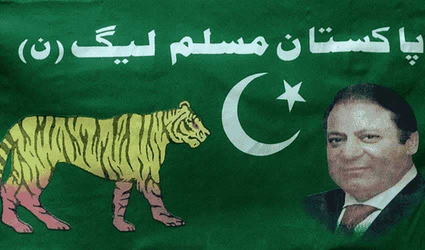 PML-N secures majority in by-elections (Courtesy: File) PML-N secures majority in by-elections (Courtesy: File)