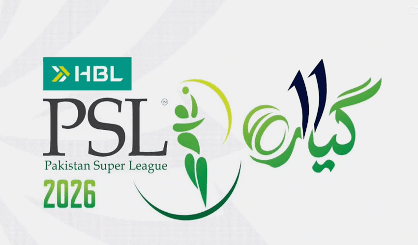 psl-11-logo psl-11-logo