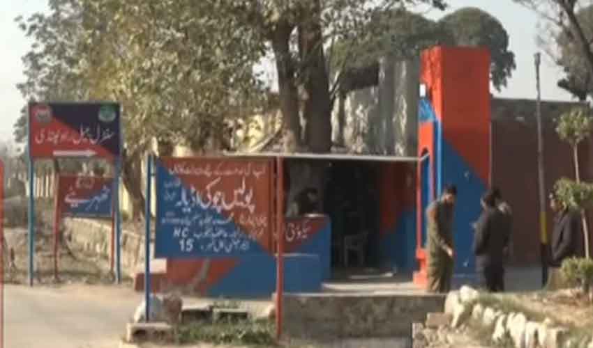 Adiala Jail Adiala Jail