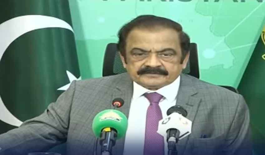 Sanaullah says arrested terrorists to face investigation (Courtesy: File) Sanaullah says arrested terrorists to face investigation (Courtesy: File)