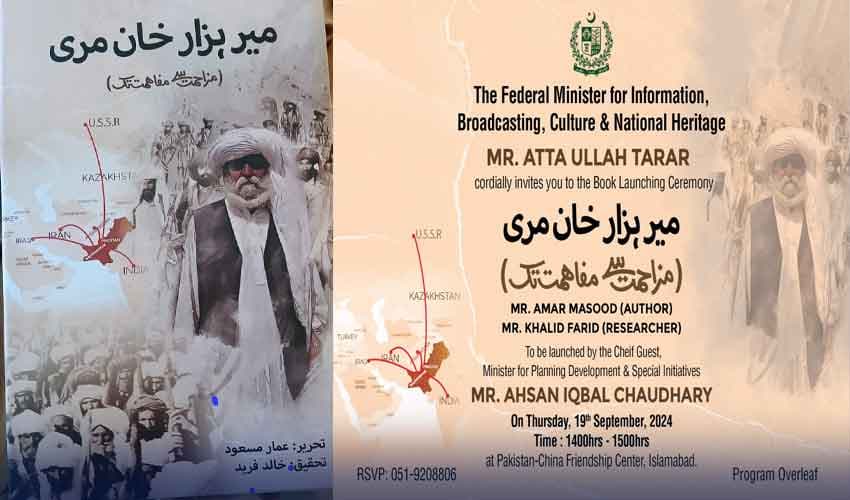 sardar meer ayaz khan sardar meer ayaz khan
