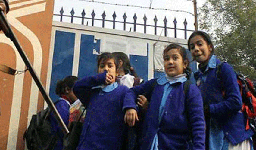 Islamabad schools closed for two days (Courtesy: Online) Islamabad schools closed for two days (Courtesy: Online)