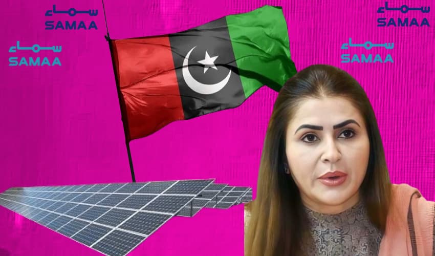 PPP denounces 18% tax on solar panels (Courtesy: Samaa Digital - art work) PPP denounces 18% tax on solar panels (Courtesy: Samaa Digital - art work)