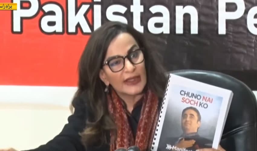 Sherry Rehman – screengrab Sherry Rehman – screengrab