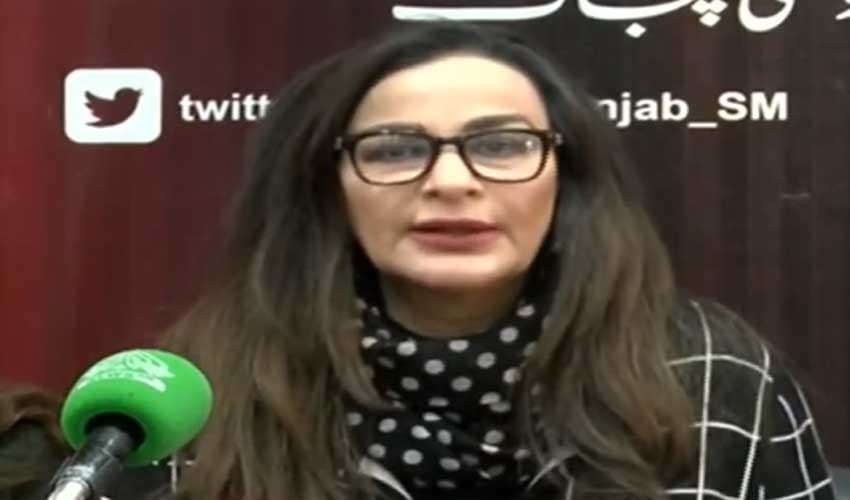 'Govt has invited PTI on many accounts for special committee meeting: Sherry Rehman 'Govt has invited PTI on many accounts for special committee meeting: Sherry Rehman