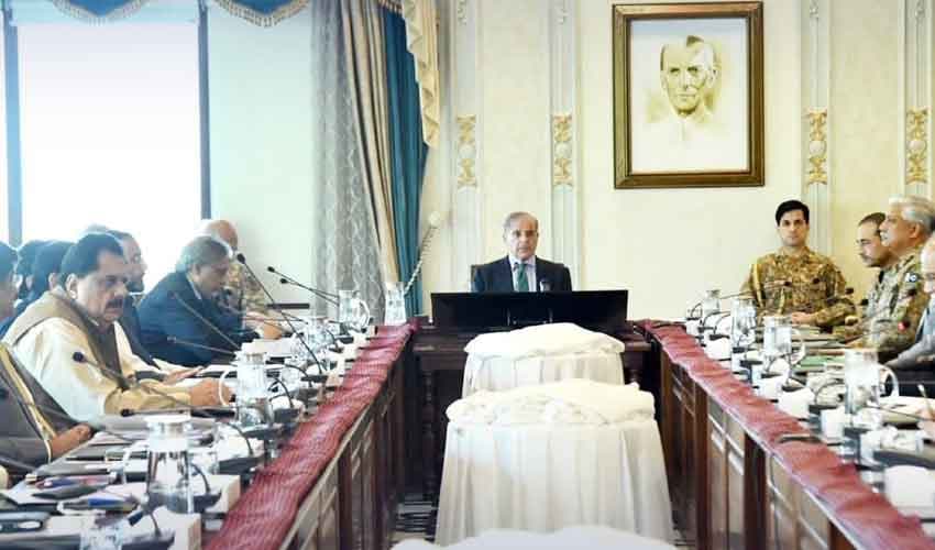 SIFC apex committee meeting to be held today – File SIFC apex committee meeting to be held today – File