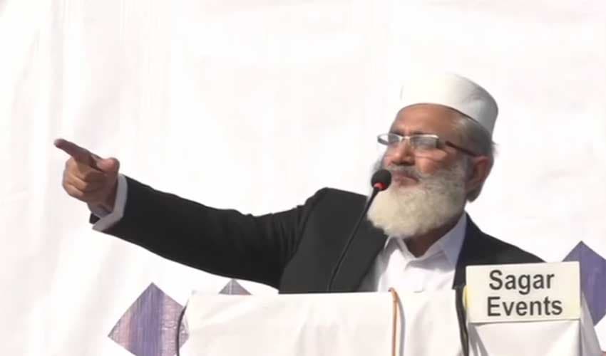 Sirajul Haq – screengrab Sirajul Haq – screengrab