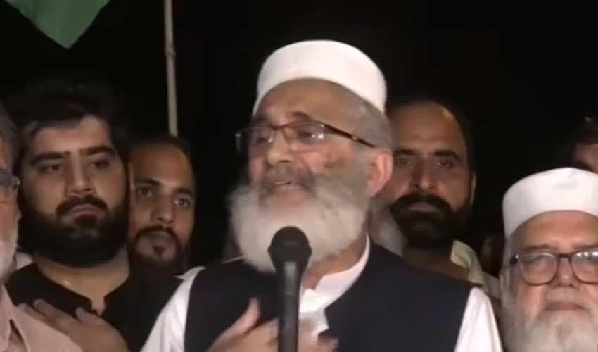 Sirajul Haq – screengrab Sirajul Haq – screengrab